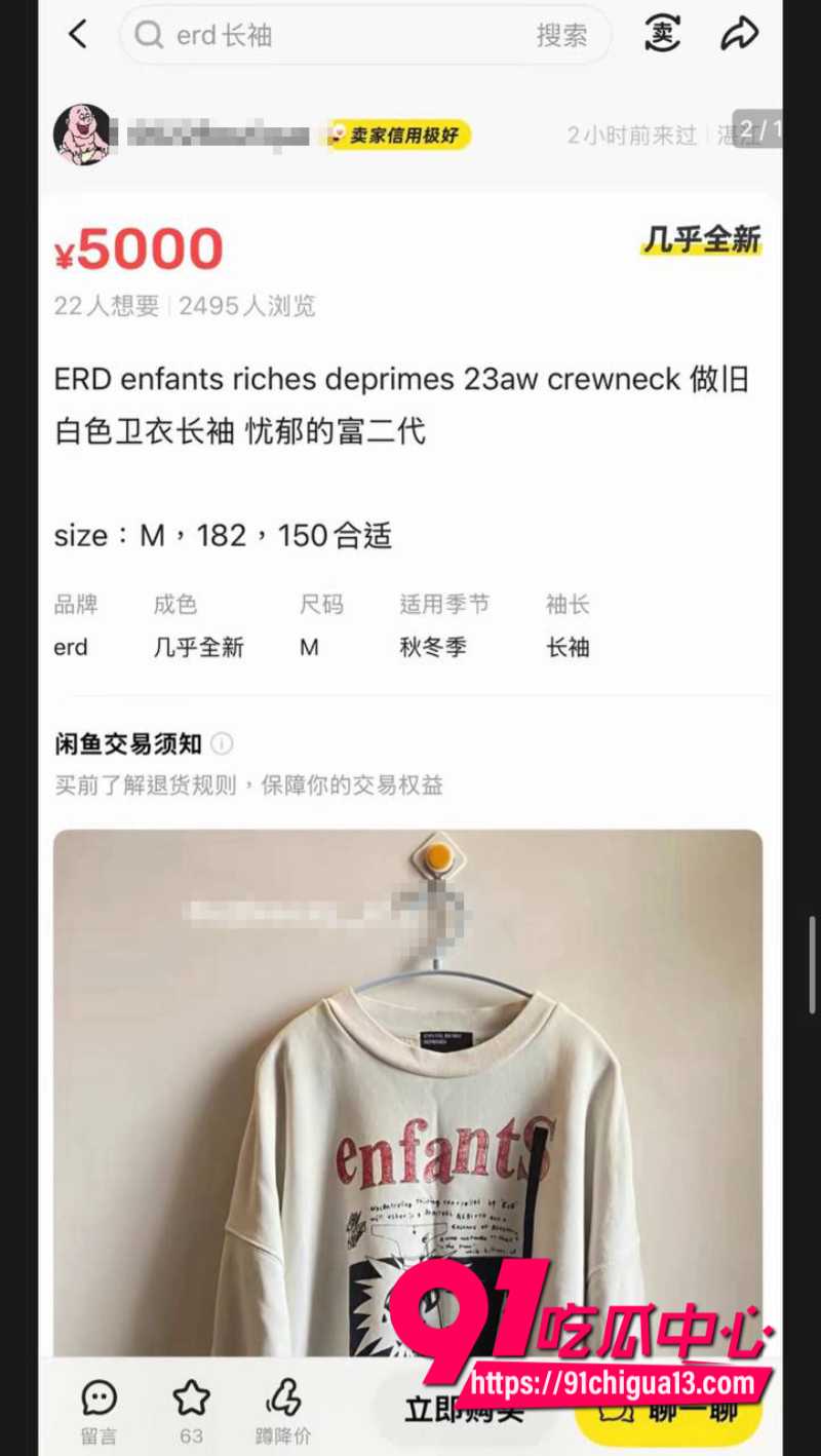 女王殿下的弟弟养的狗的主人10 女王殿下的弟弟养的狗的主人10