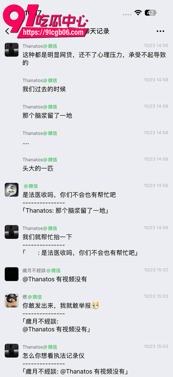 CSGO饰品市场彻底崩盘 大学生贷款炒皮肤血亏跳楼自杀身亡 脑浆四溅现场惨不忍睹