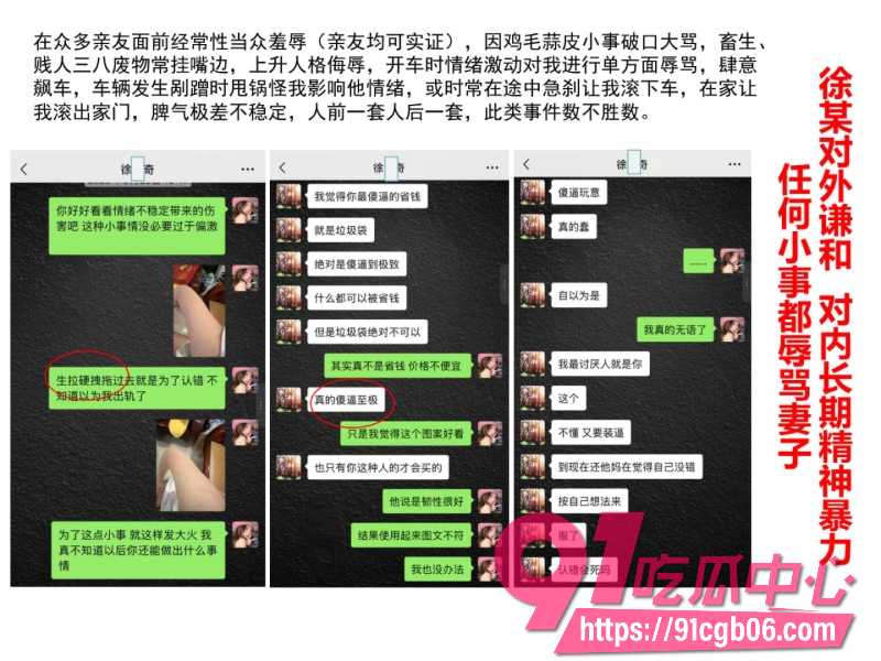 珠海金凤小学老师 莫莉11