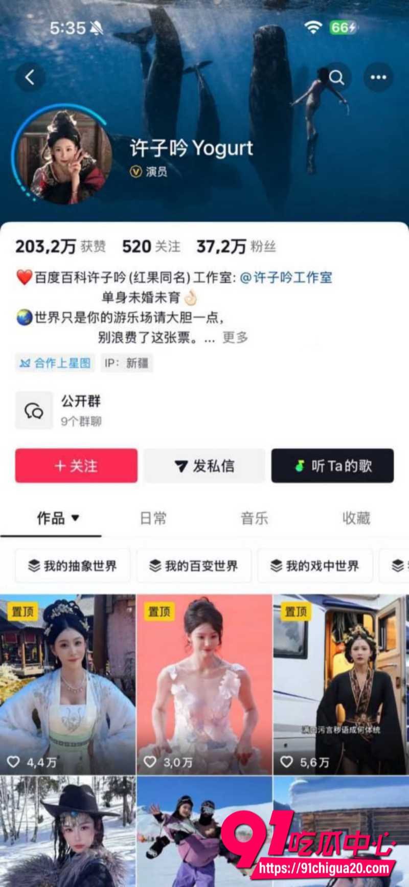 短剧男演员李云鹏人设崩塌 家暴后还继续勾搭多位女生 前女友许子吟爆出轨聊天和性爱视频