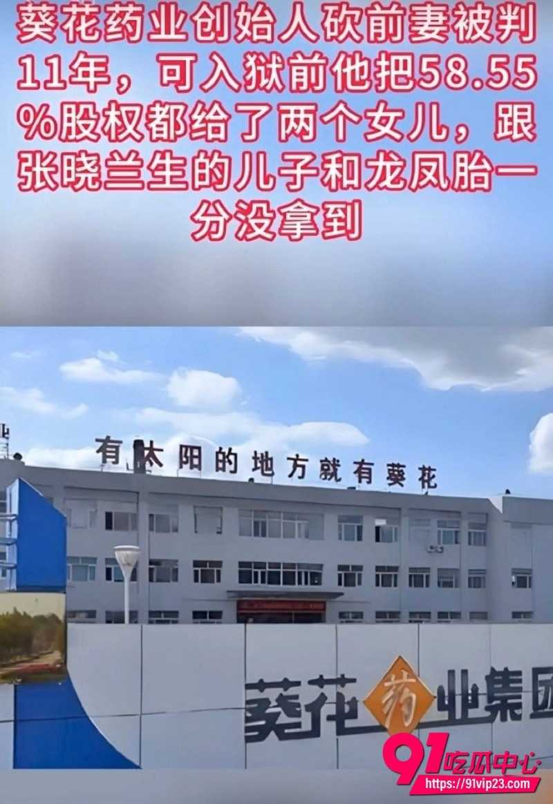 关彦斌杀妻案19 关彦斌杀妻案19