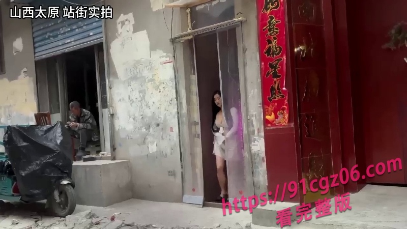 具体地址在哪里？不知名作者探访山西太原城中村 站街女穿着清凉风景靓丽