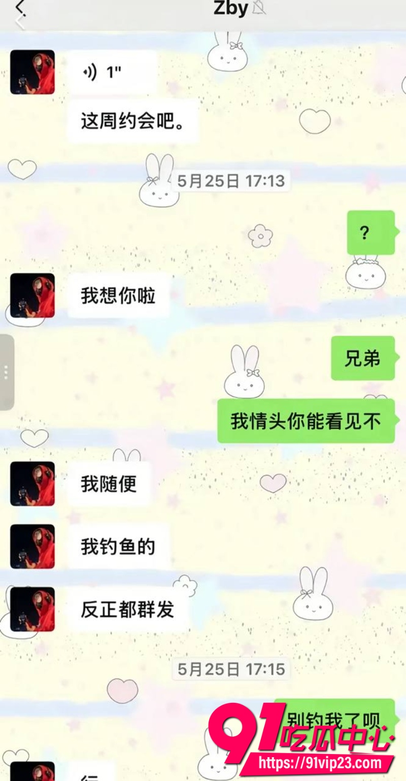 沈阳体育学院张博尧9 沈阳体育学院张博尧9