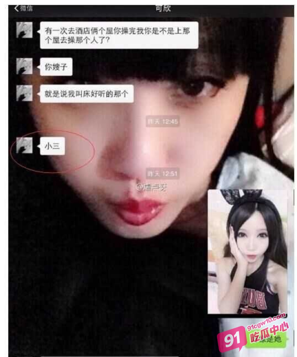 上海嫩妹周也沉迷sm～主动情邀请男人上门调教 主动舔脚操屁眼 聊天记录超骚！ 配图6