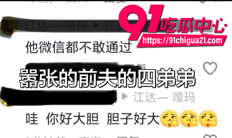 抖音藏区出轨家暴大瓜前夫尊追在妻子怀孕期间偷情被老婆抓奸曝光23