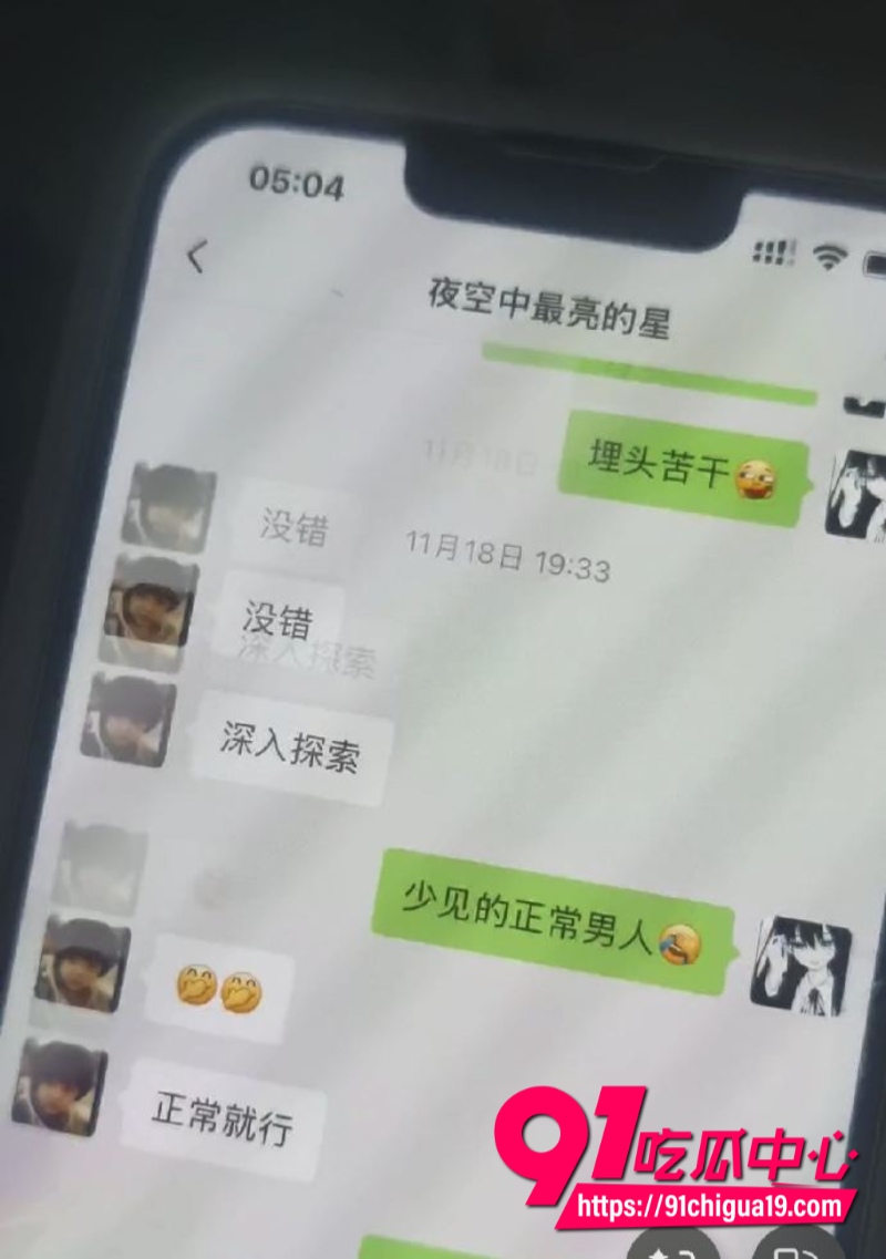 江苏广电常州分公司站长程剑宇10