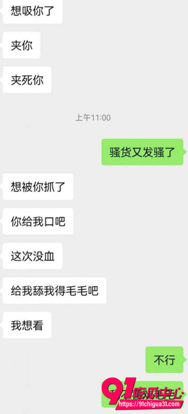 广州白云富二代小伙在麦当劳猎艳兼职学生妹9