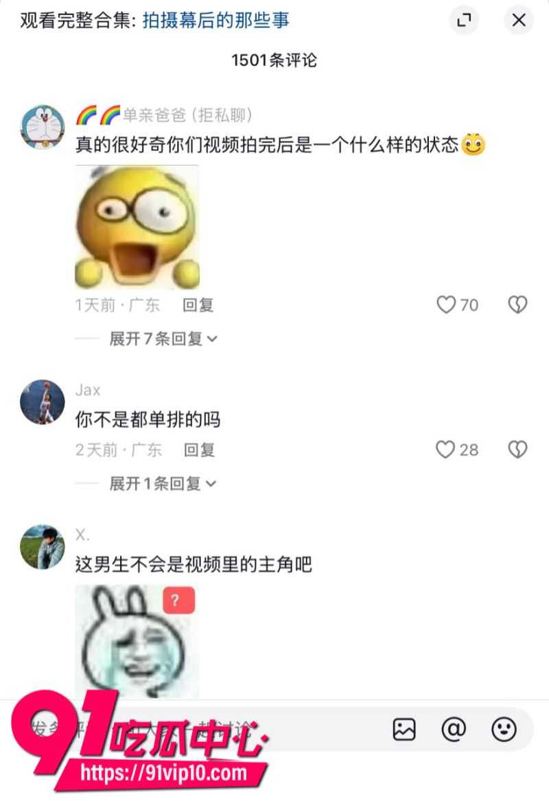国产知名女优米娜学姐上岸后成为抖音女网红还化身高考助力官鼓励考生9 国产知名女优米娜学姐上岸后成为抖音女网红还化身高考助力官鼓励考生9