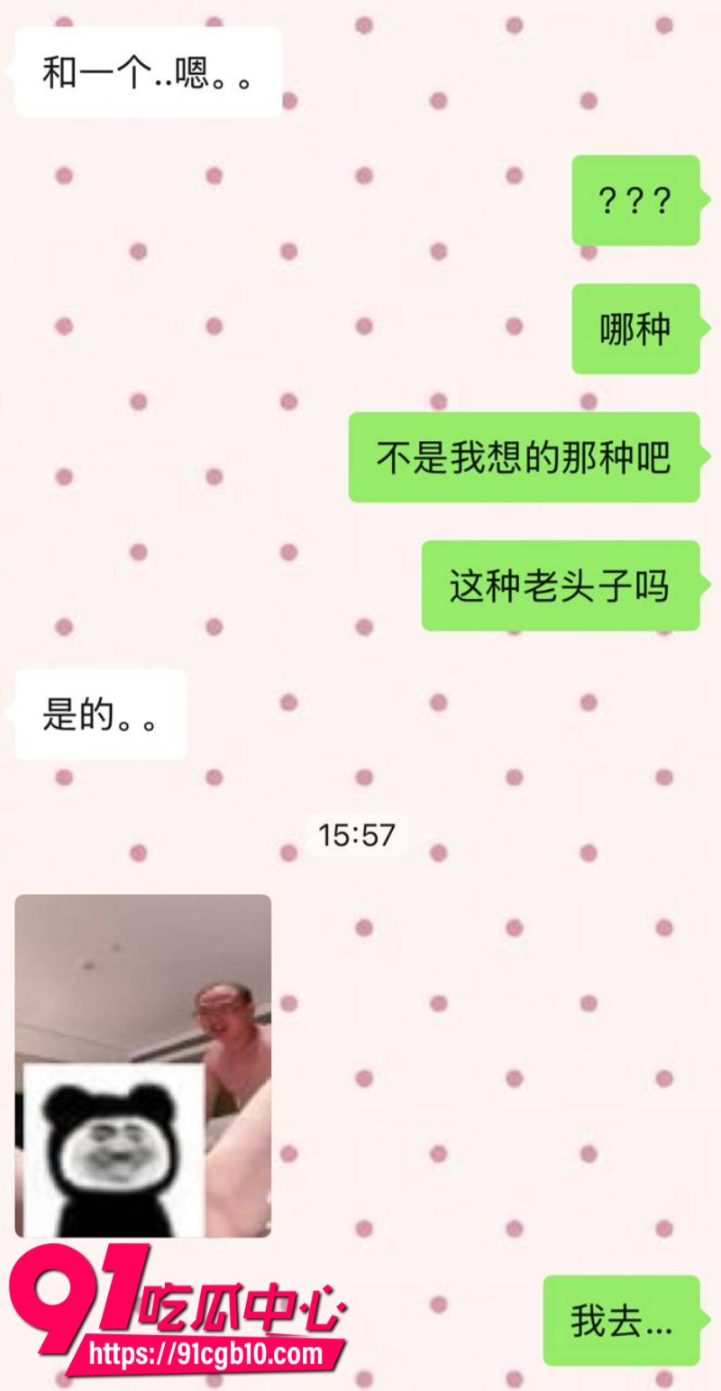 江苏科技大学郭伟教授涉嫌学历造假骗取科研经费上千万16