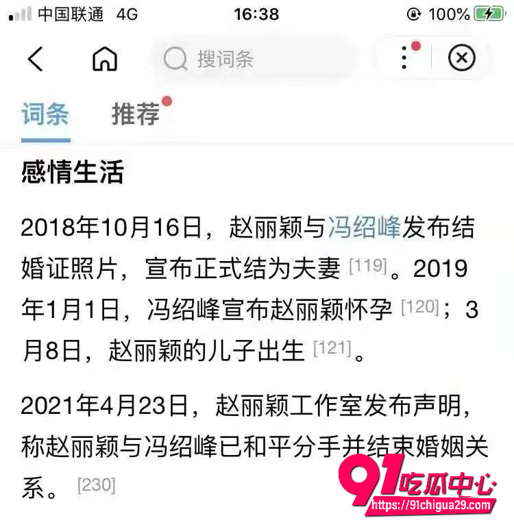 杨幂AWE18