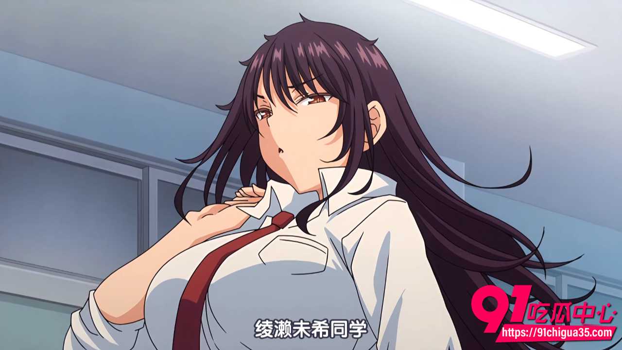 恋爱始终辣妹的命运1