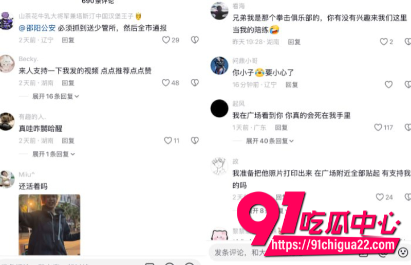 抖音网红小灿哥恶搞流浪汉引发众怒被当地大哥暴打7