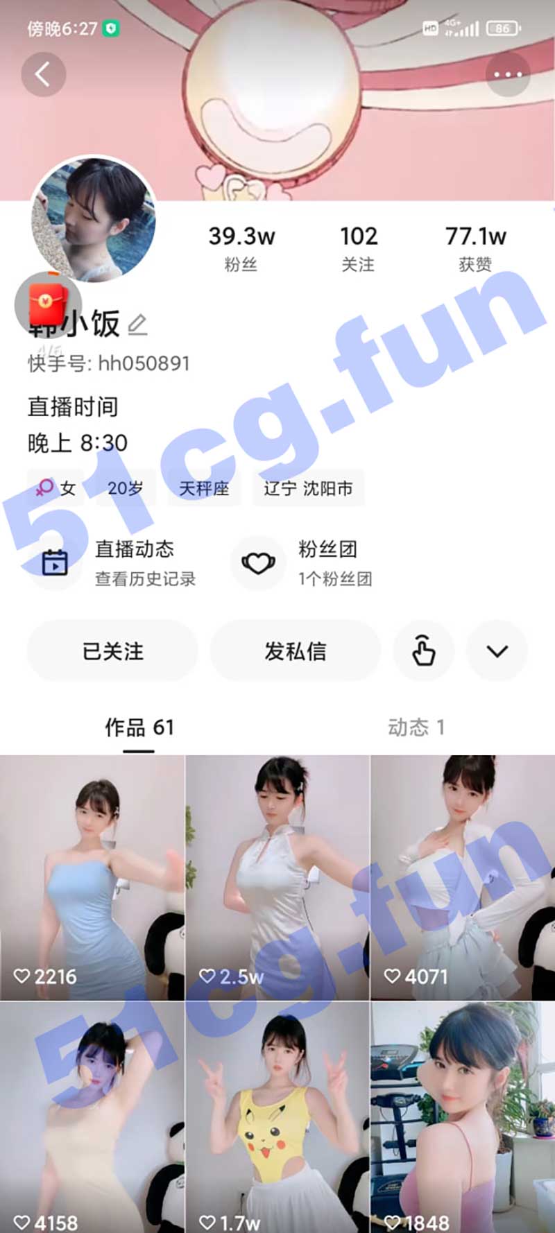 快手擦边主播 韩小饭 美乳翘臀诱惑福利 直播自慰指交 高潮淫水直流