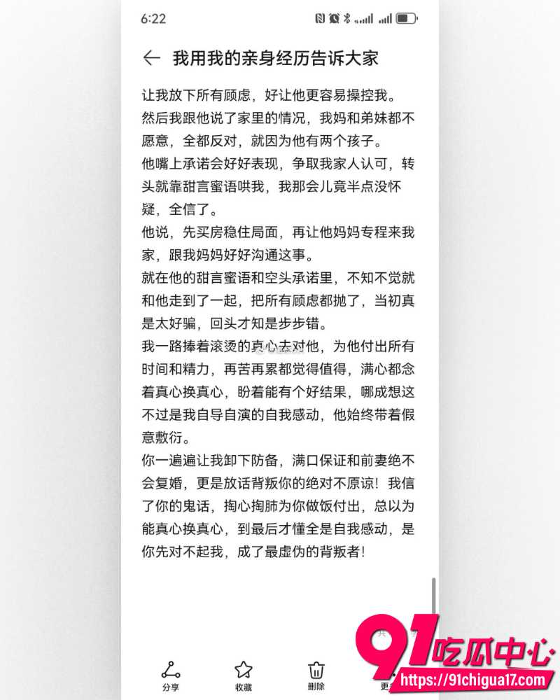 河南上演狗血伦理剧 34