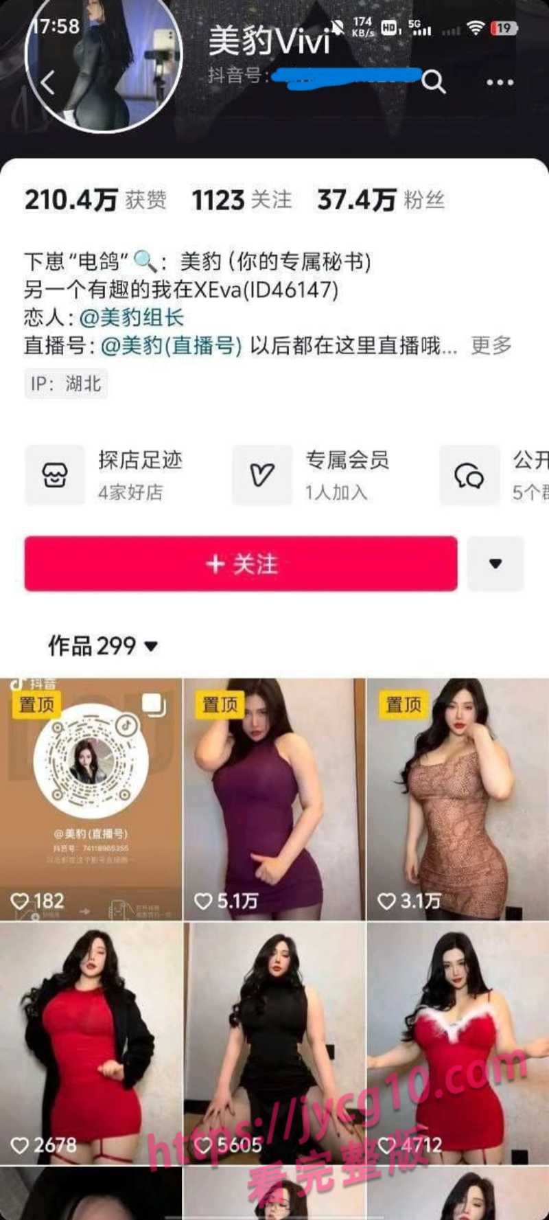 长腿网红美豹Vivi沉浸互动画面！身材拉满撩人心弦