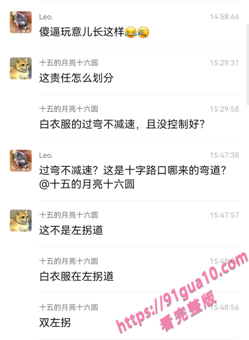 惊魂一刻！摩托车高碰撞瞬间起火 速度究竟有多快？ 配图3