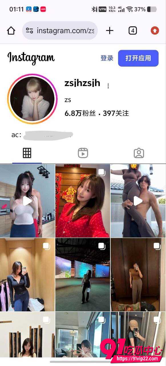 张颂佳慧5 张颂佳慧5