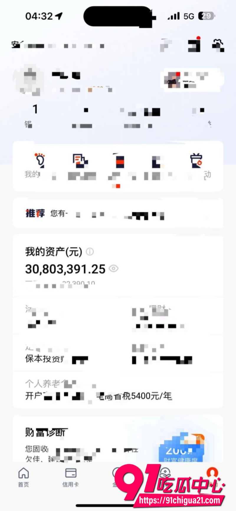柬埔寨盘总不吃猪肝12