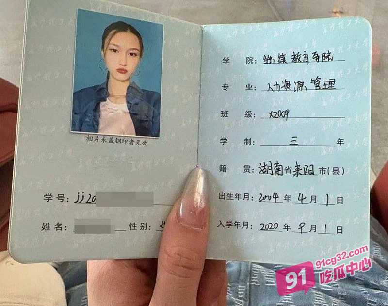 长沙理工大学学生妹王蕊 被金主包养半路跑路 被曝光私密视频图片！