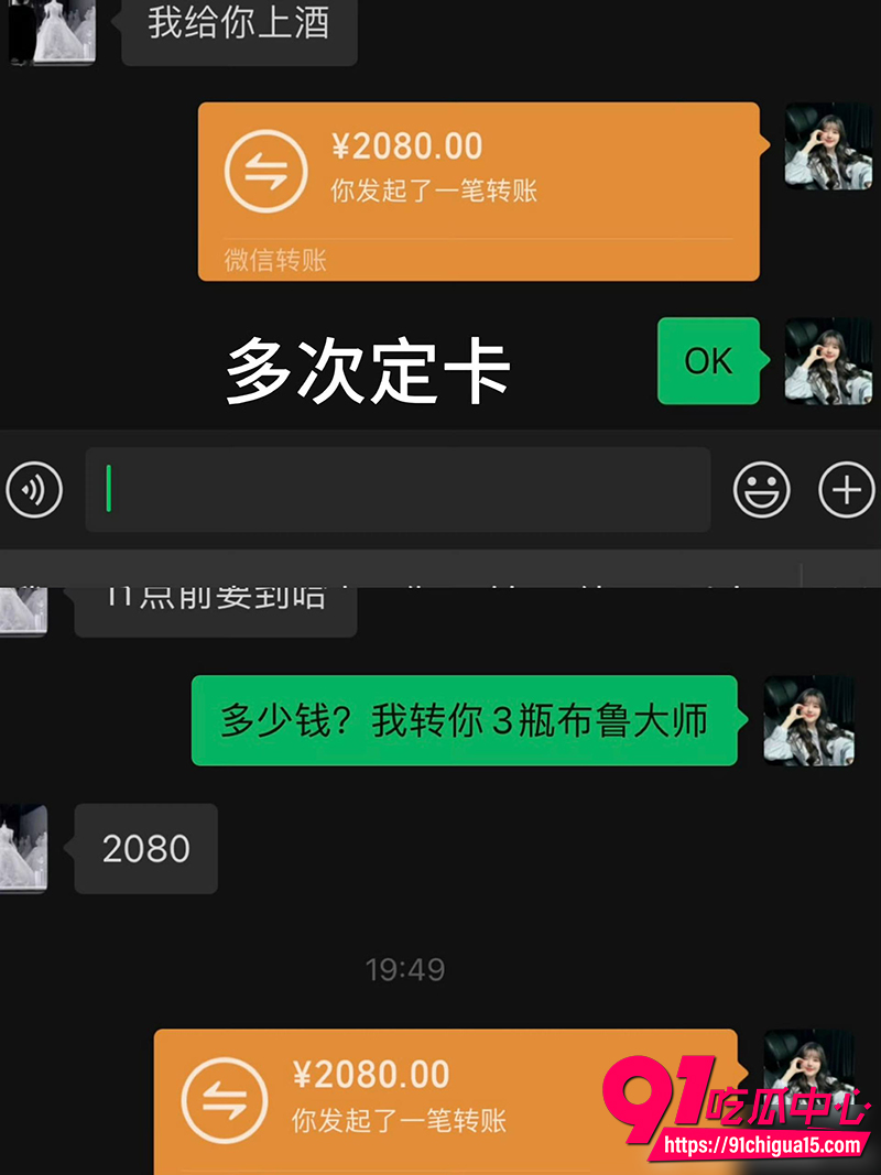 东北戏剧演员宋晓峰 18 东北戏剧演员宋晓峰 18