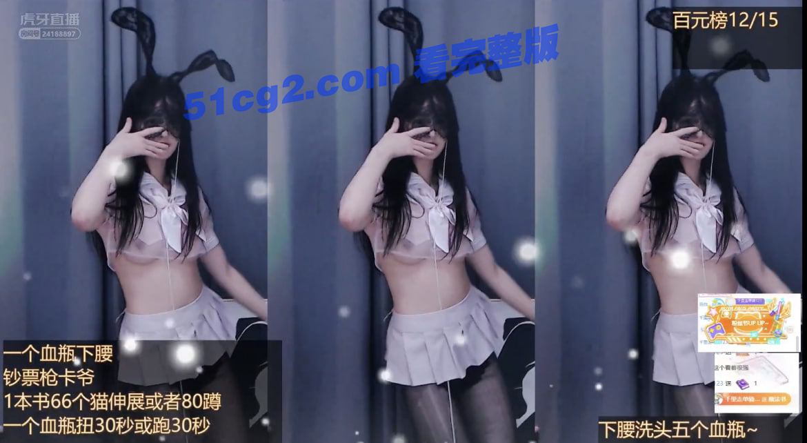 虎牙网红 尤莉 大尺度视频全网首发 粉发嫩妹身穿情趣内衣当众吃鸡吞精