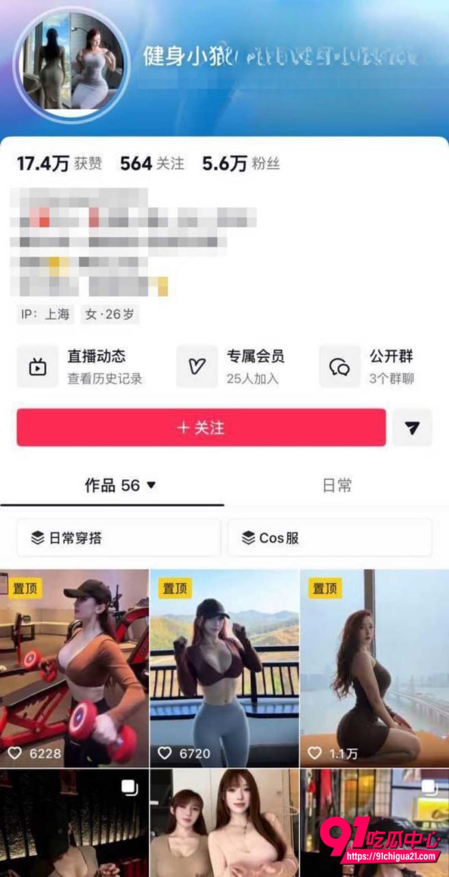 抖音健身小猫性爱视频流出 穿情趣内衣口交享受大屌疯狂抽插的快感