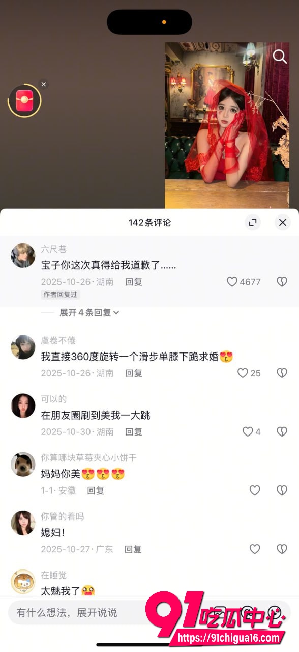 网红六尺巷30