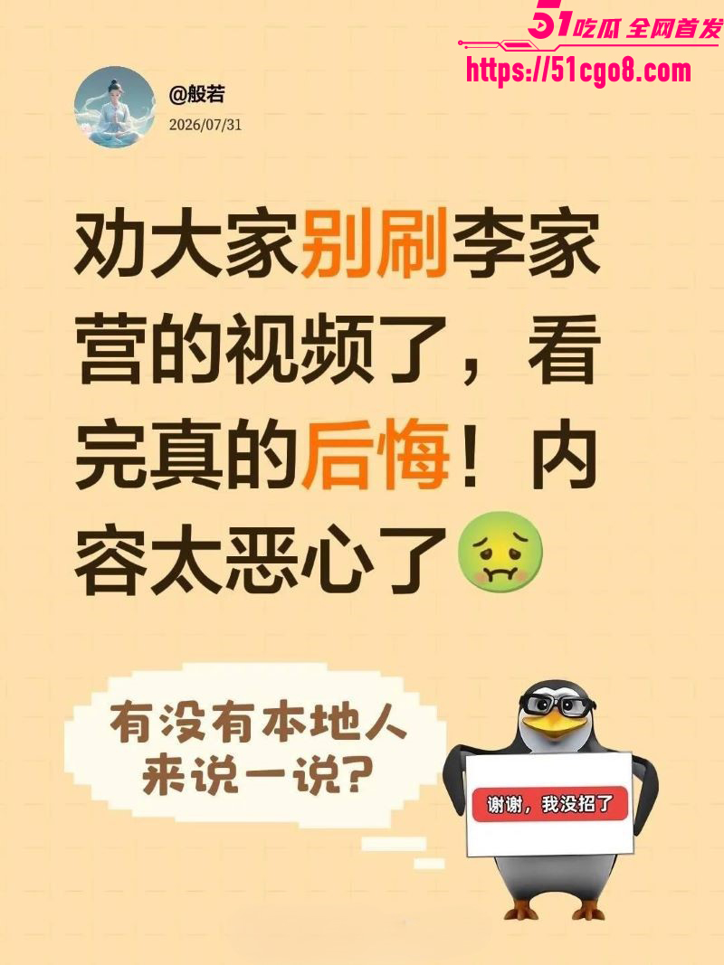 高密李家营4分32秒视频 3 高密李家营4分32秒视频 3