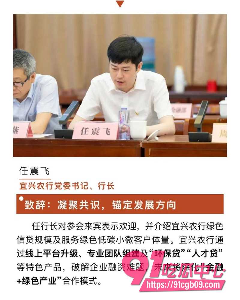新娘出轨表姐夫13