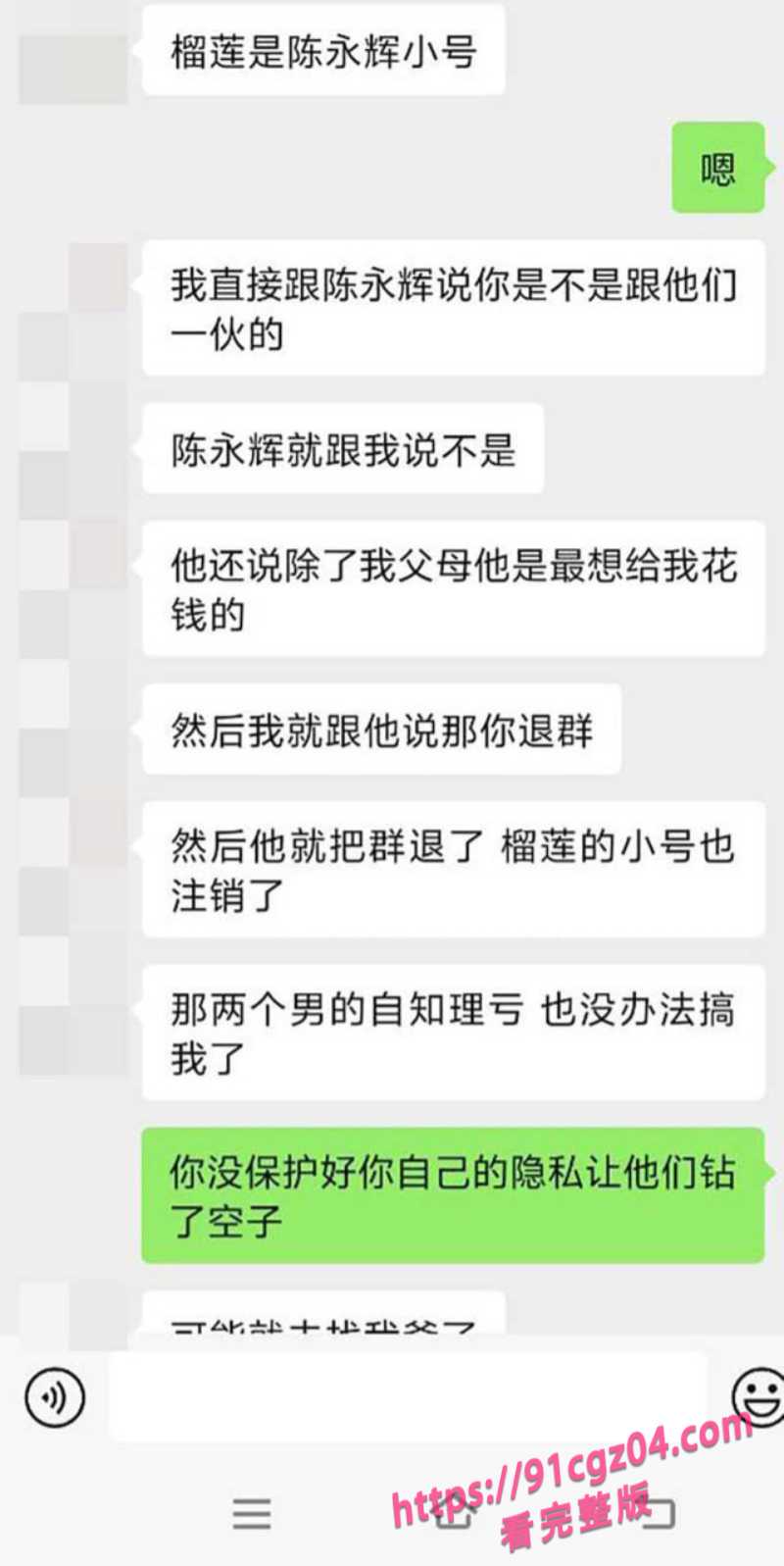 邵阳新宁职校渣女张家怡撩骚被抓奸7素材水印版