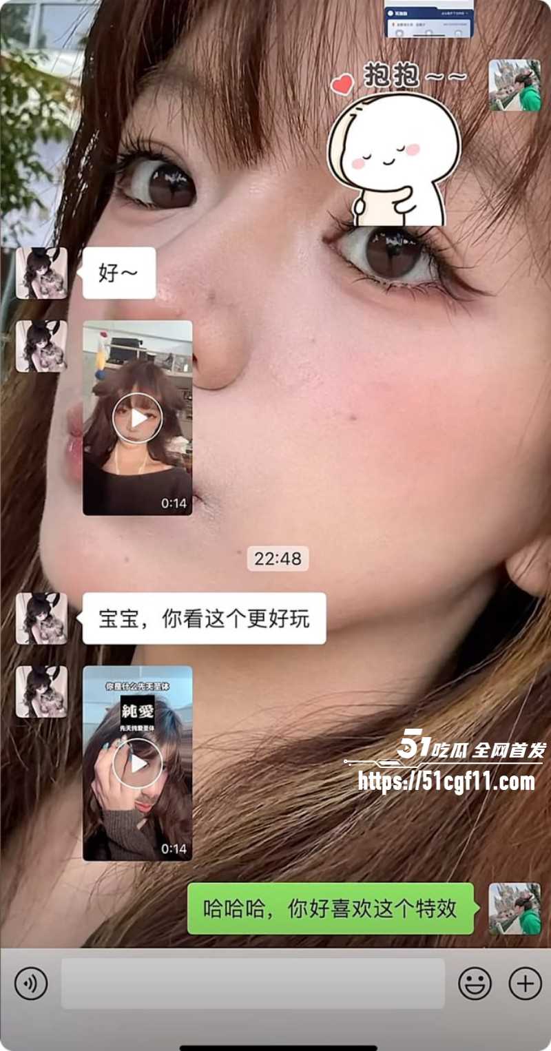 上海渣男蒋明明约炮骗孕事件022