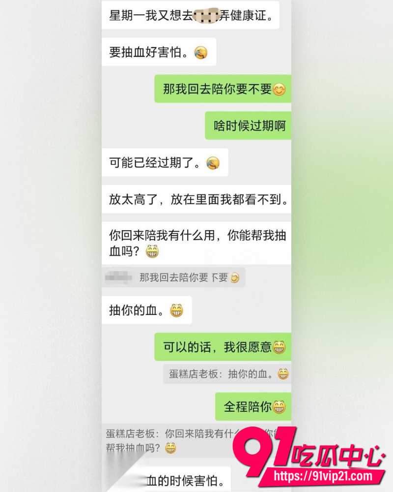 海角大神爱妈妈爱良家少妇 13