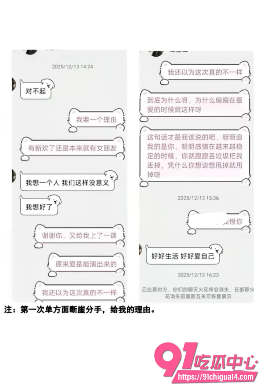 鞍山炮王 lyc吃雪糕18