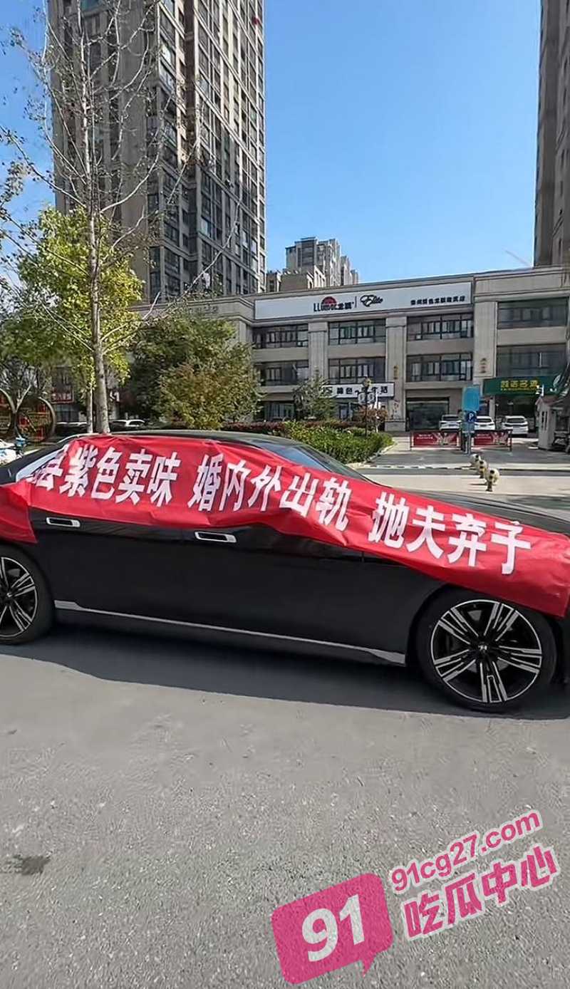 江苏沛县餐饮网红开宝马7系拉横幅骂街 抖音 阿冉 婚内出轨 不雅视频全网疯传