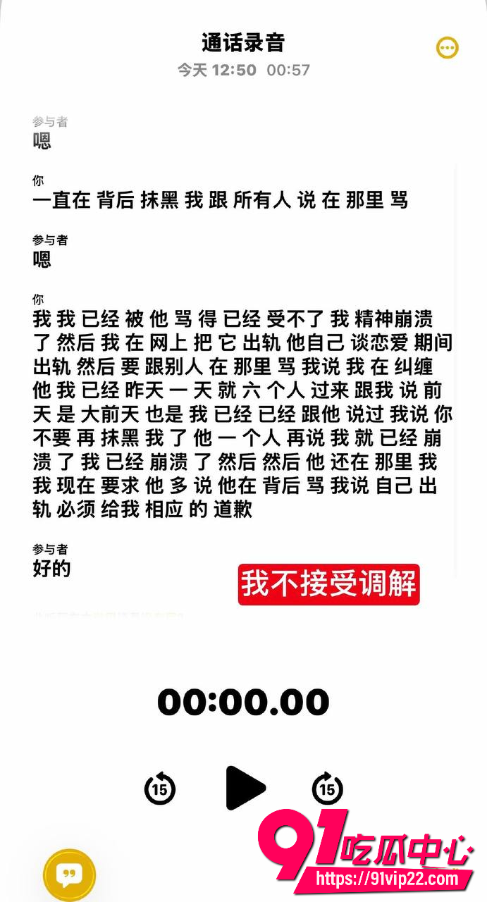 林繁绿30