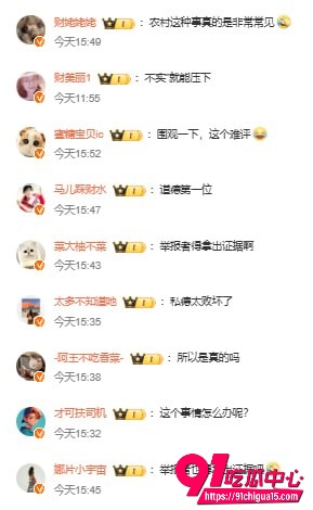葛喜军3