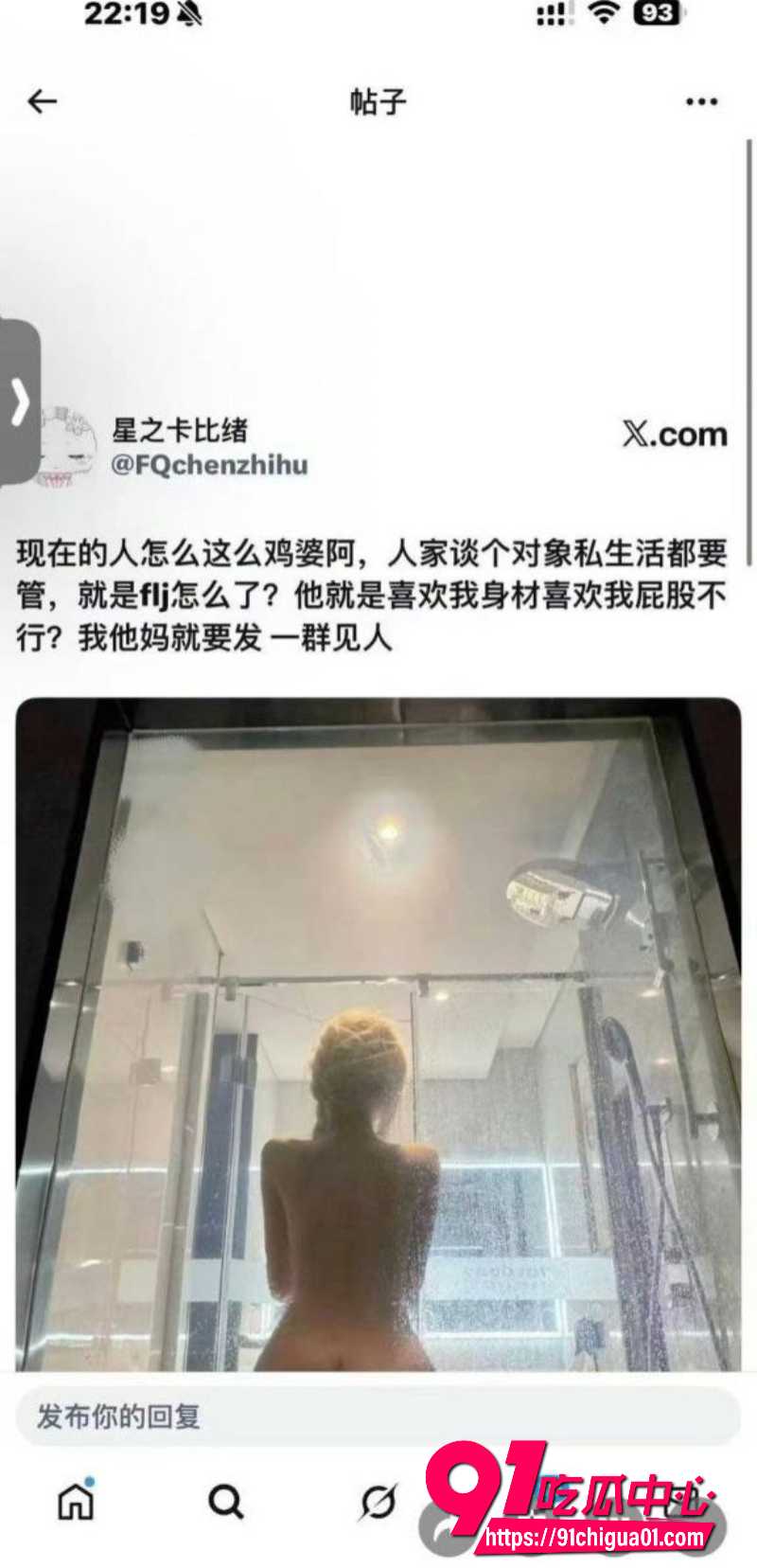 狼队道崽女友星之卡比6