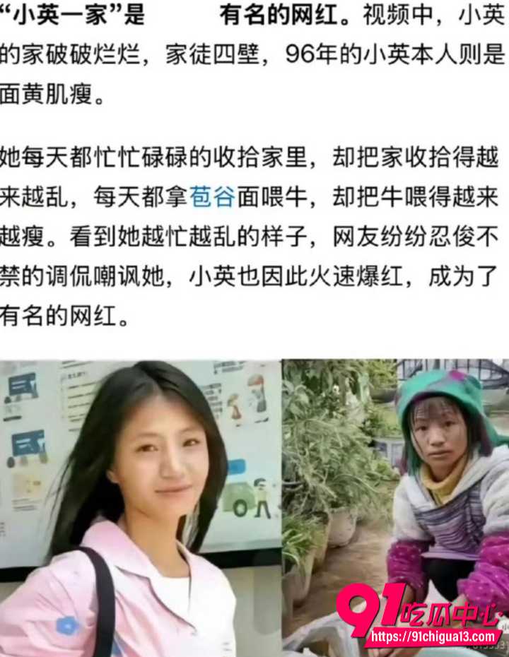 上拉如被妻子小英曝光出轨自己表妹18