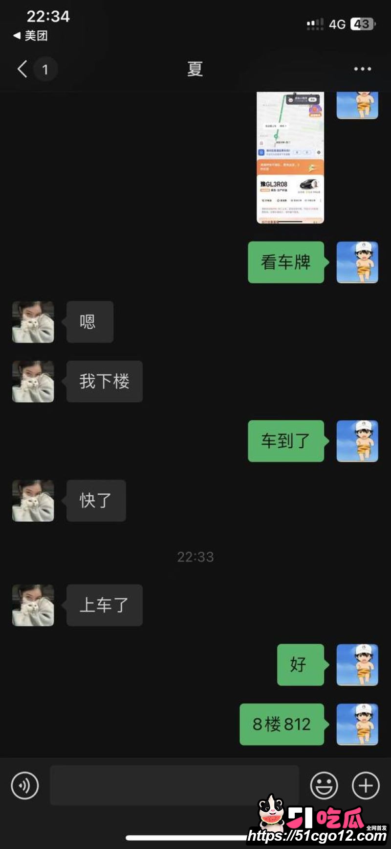 新乡沐风酒店812名场面 18 新乡沐风酒店812名场面 18