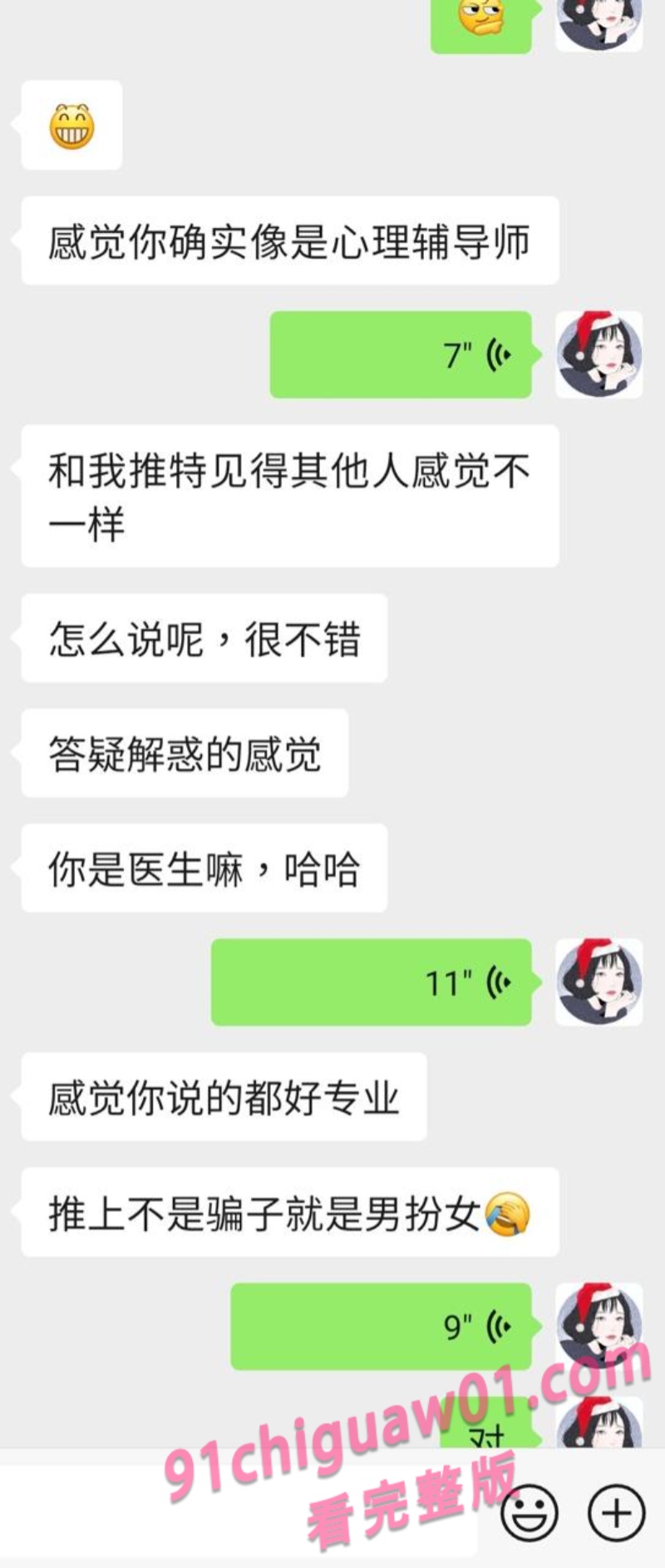 冯程程 1