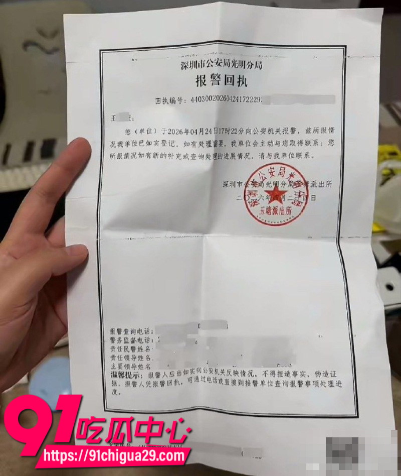 来杯姬尾酒借公交站劝烟事件煽动男女对立微博账号彻底禁言16