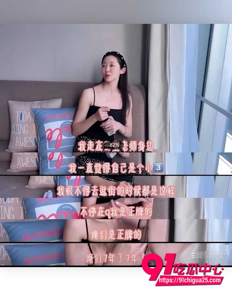 万千惠性爱视频 9