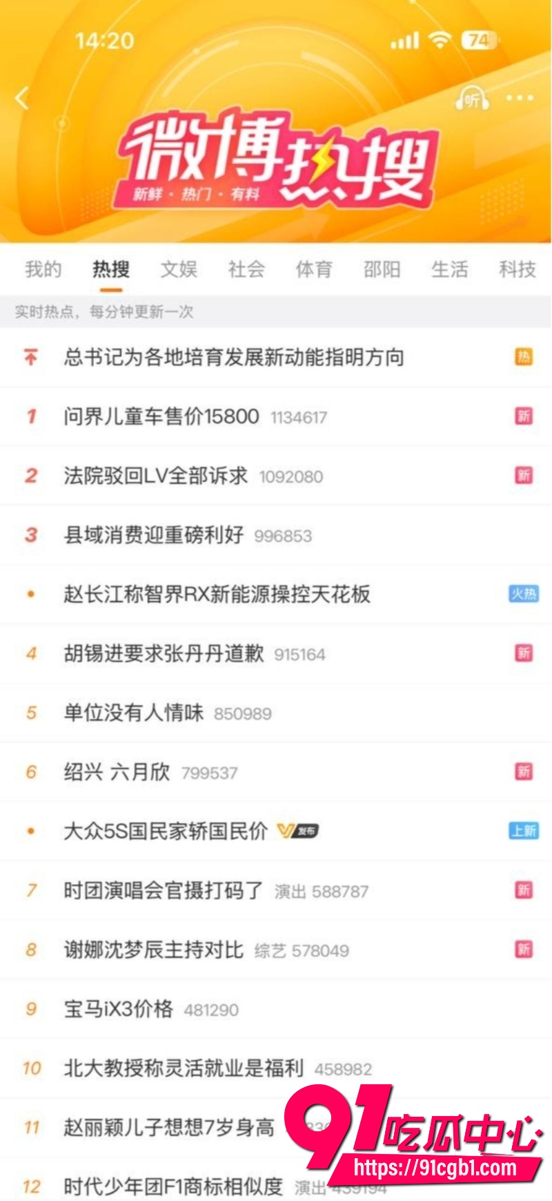 绍兴柯桥蓝天广场女厕猥亵翻车19 绍兴柯桥蓝天广场女厕猥亵翻车19