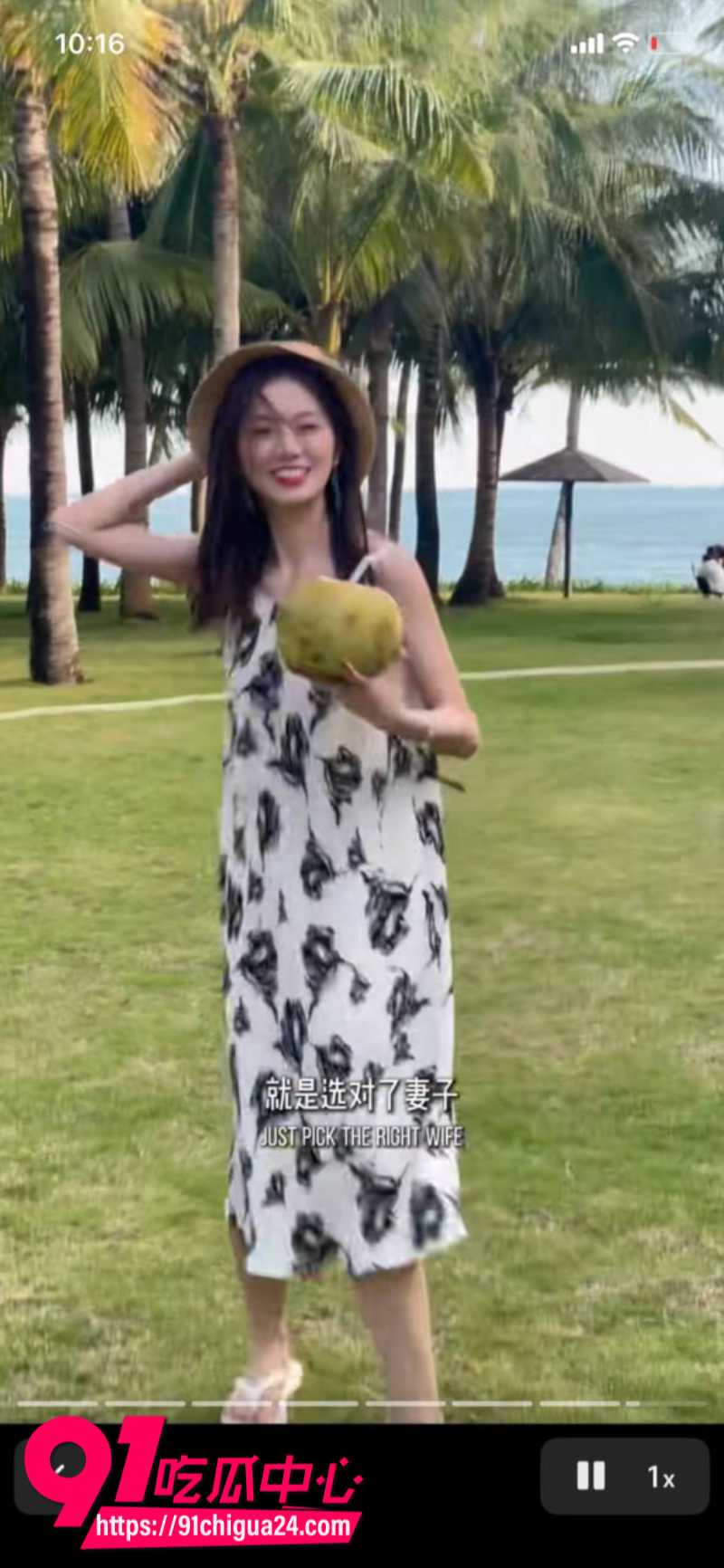 优衣库事件女主余艺已为人妻7