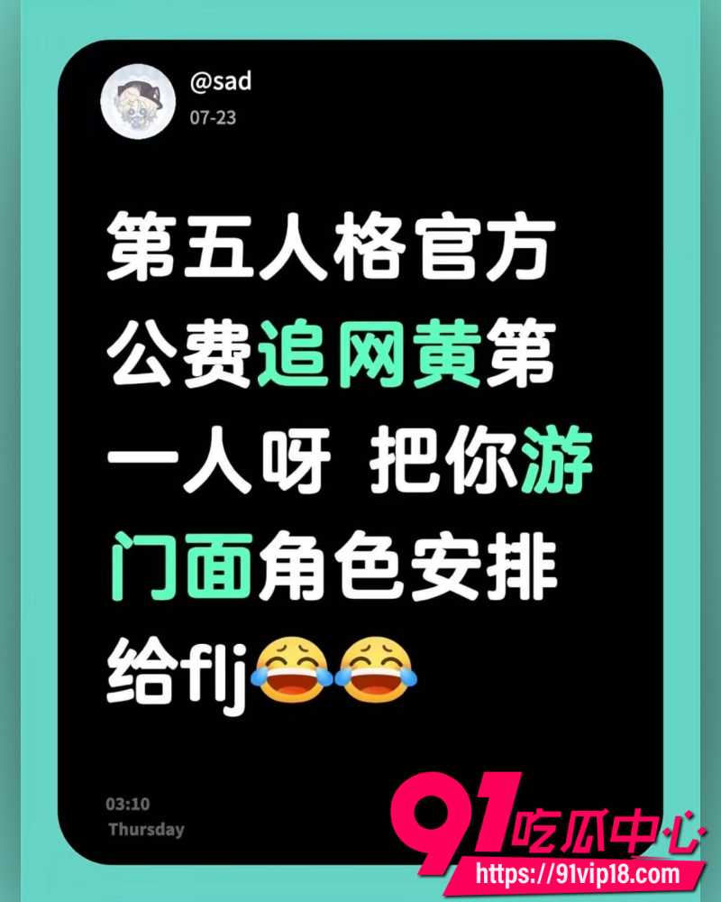 第五人格官方代言人阿包也是兔娘 11 第五人格官方代言人阿包也是兔娘 11