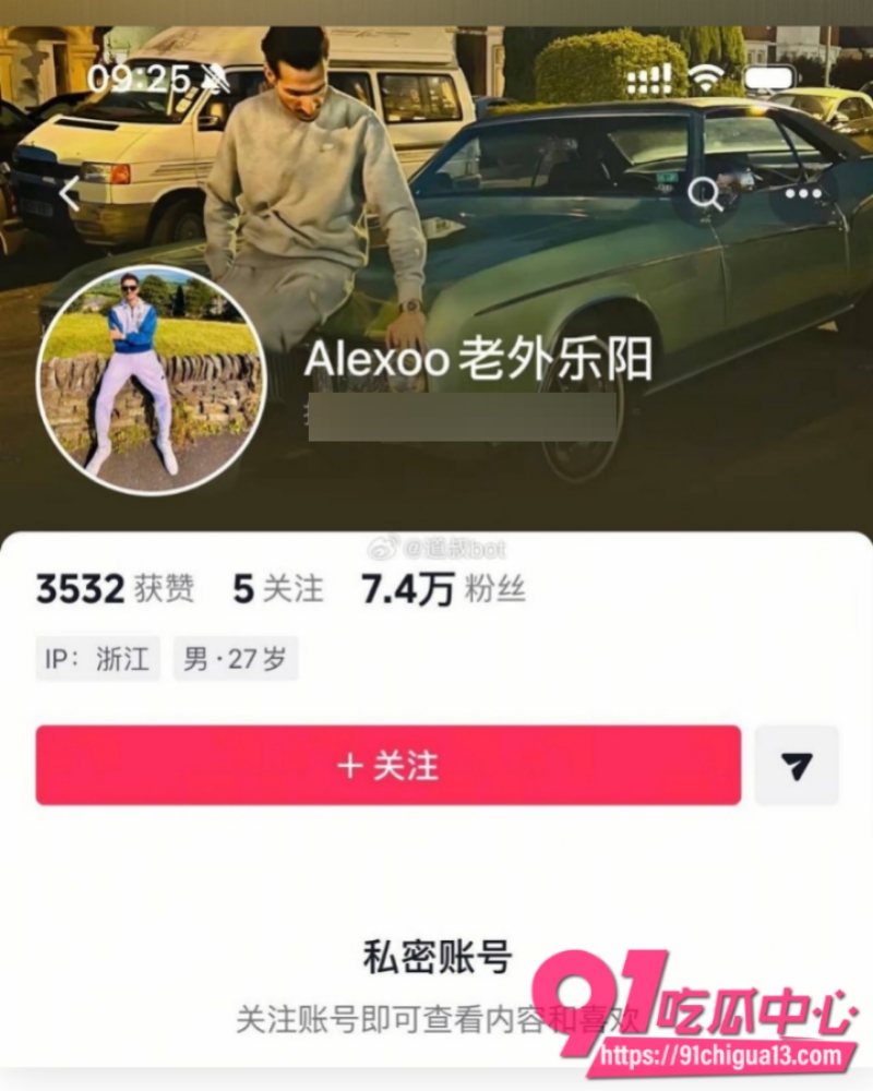 温州医科巴基斯坦留学生乐阳  2