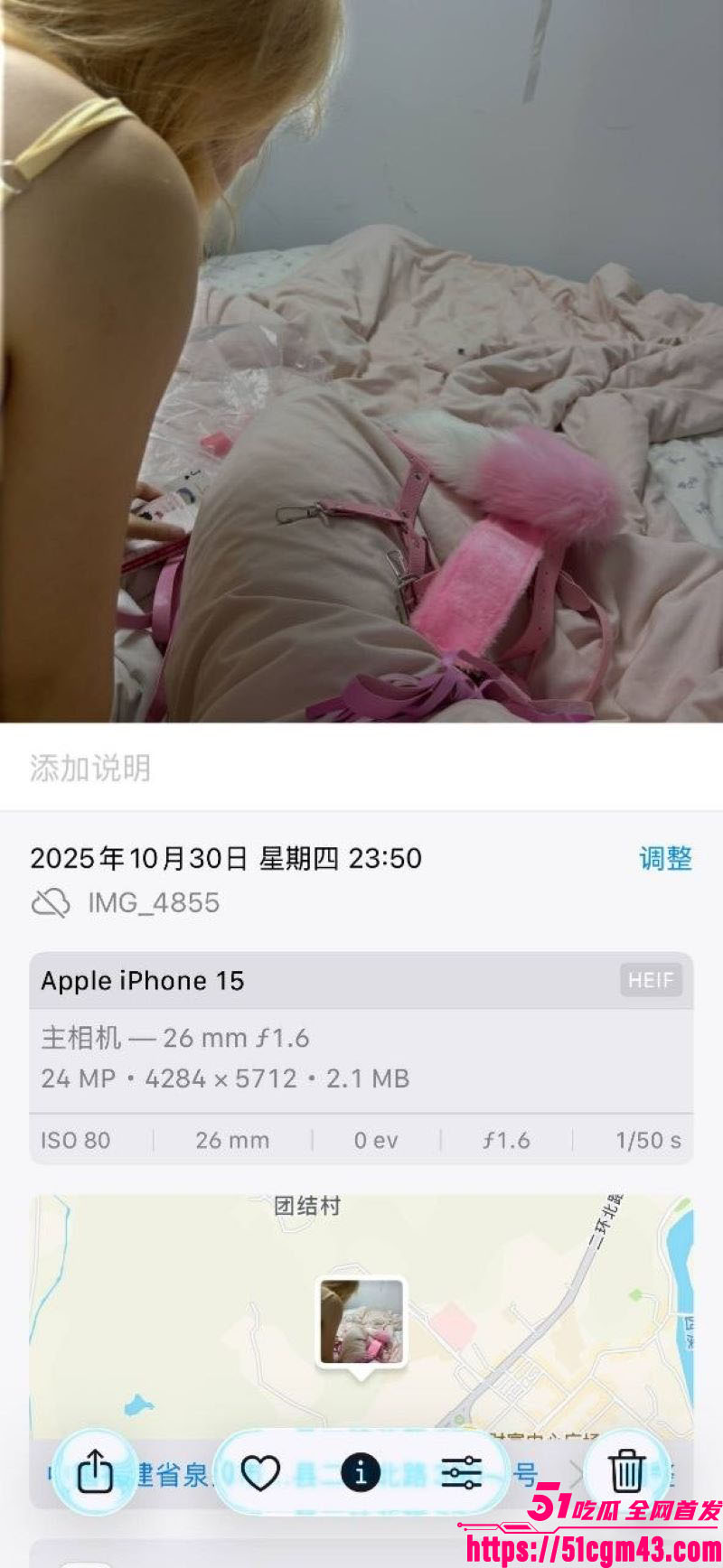 福建安溪县情侣分手泄密 10 福建安溪县情侣分手泄密 10