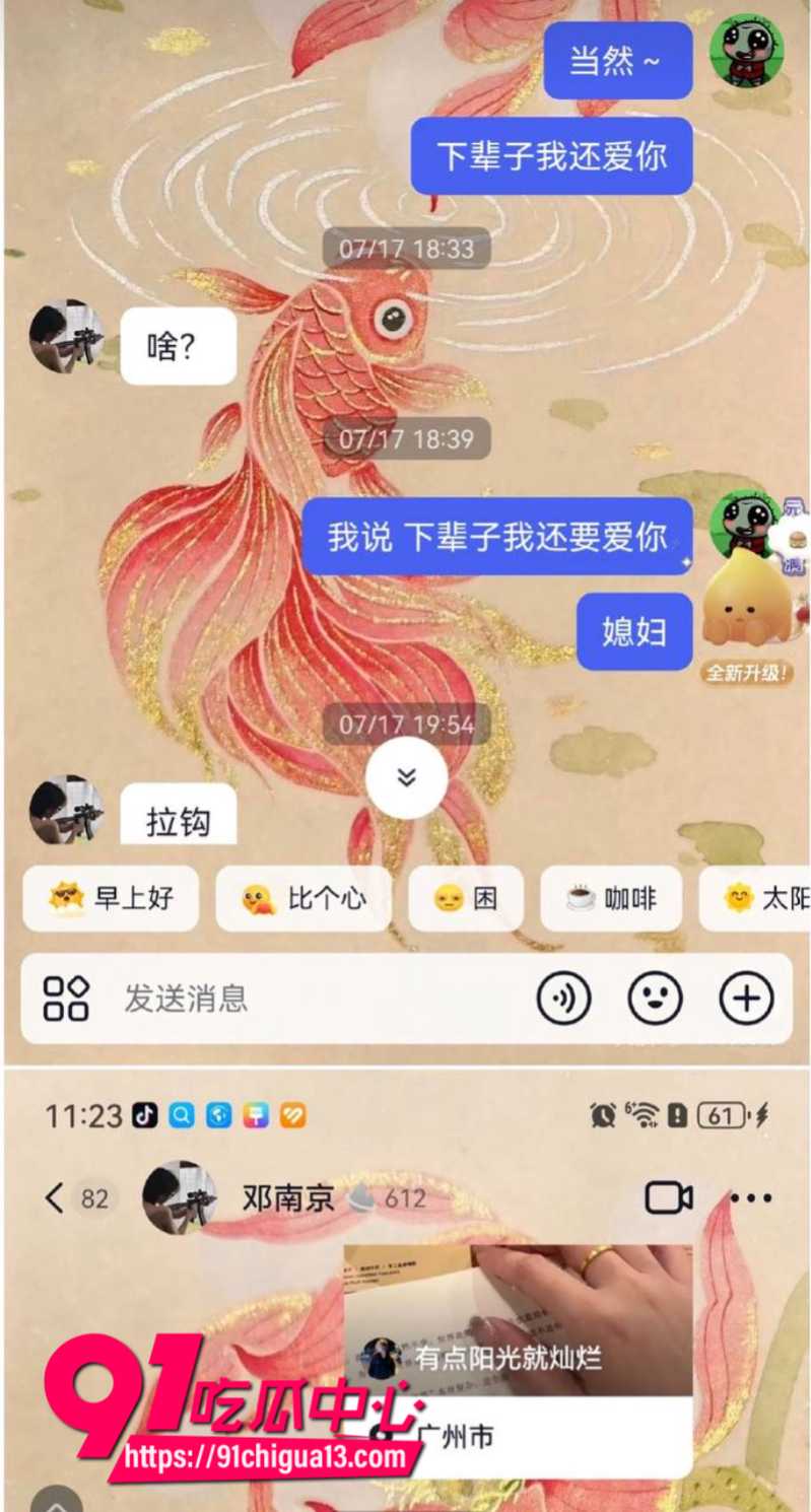 女子订婚后发现自己竟是小三21