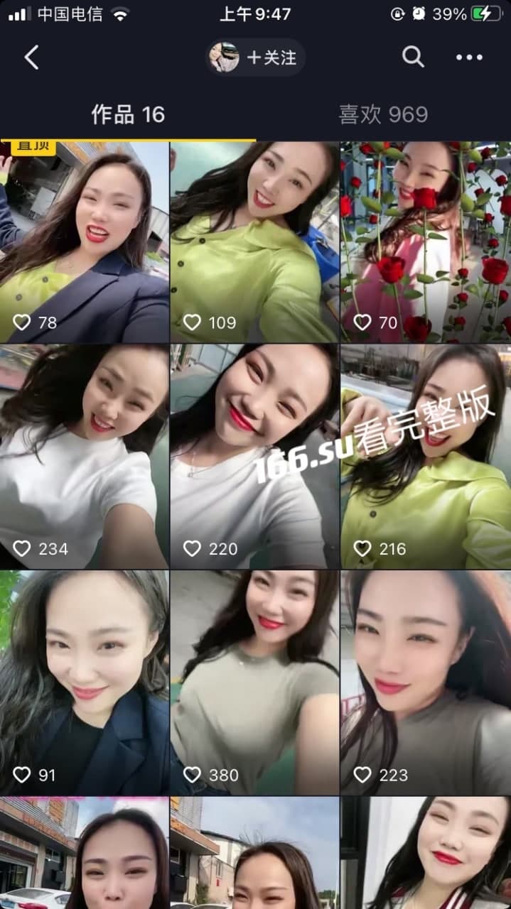 抖音 景鸿幕墙 老板娘真空直播 配图2