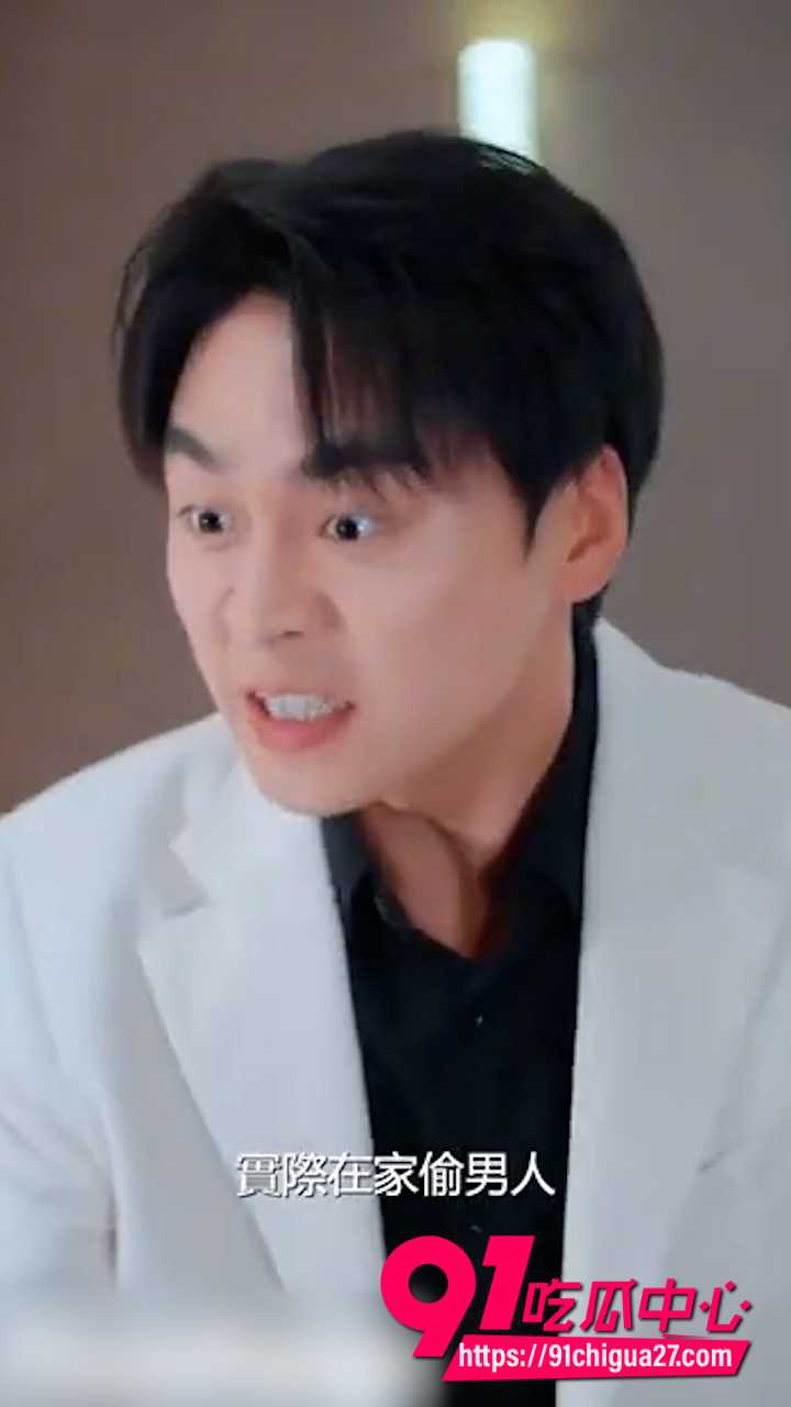 短剧妻子的危险游戏娇妻红衣出轨缠绵 丈夫监控抓奸反转不断 职场潜规则引爆婚姻危机!